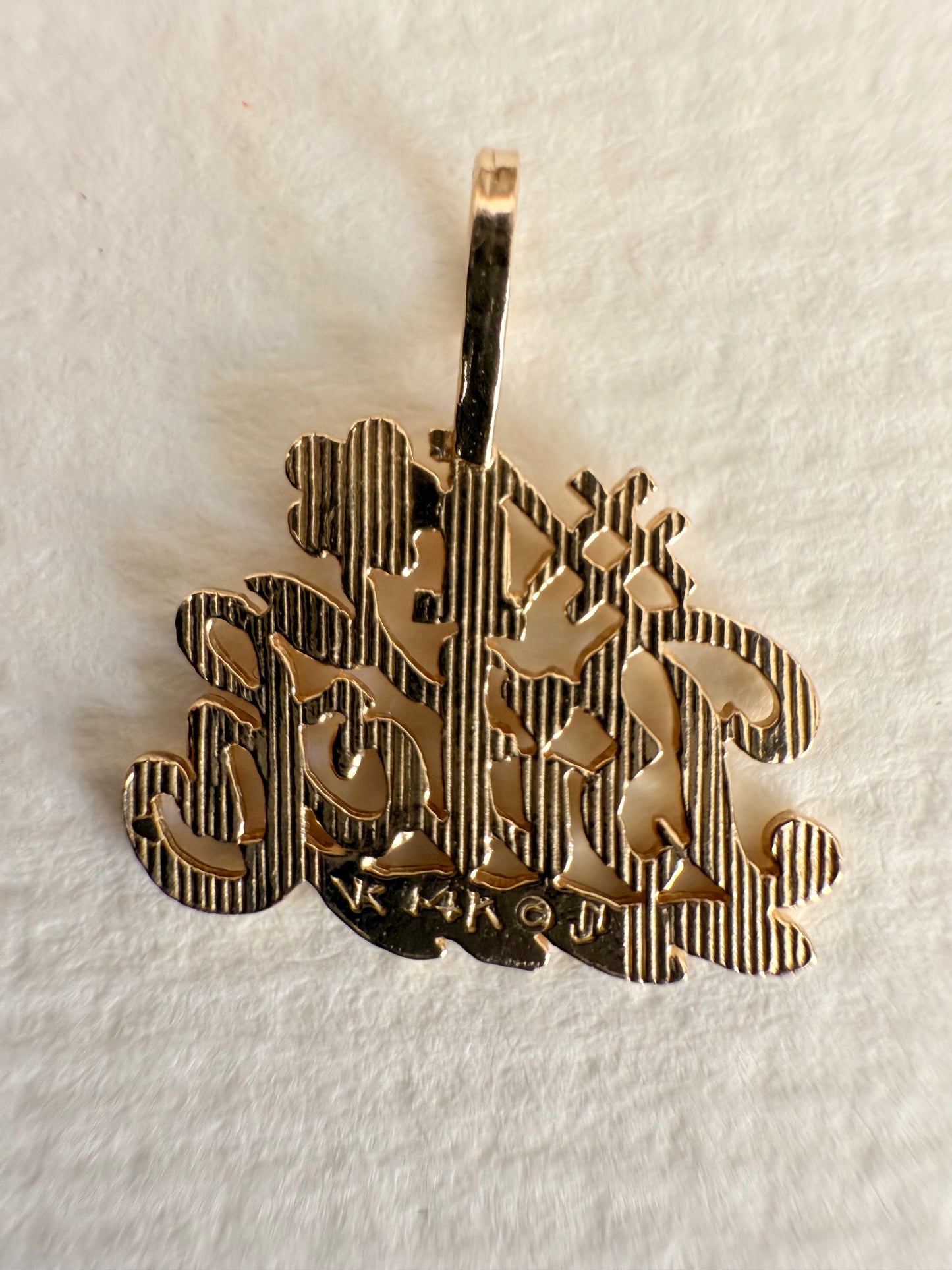 14k Floral “#1 B!tch” Charm