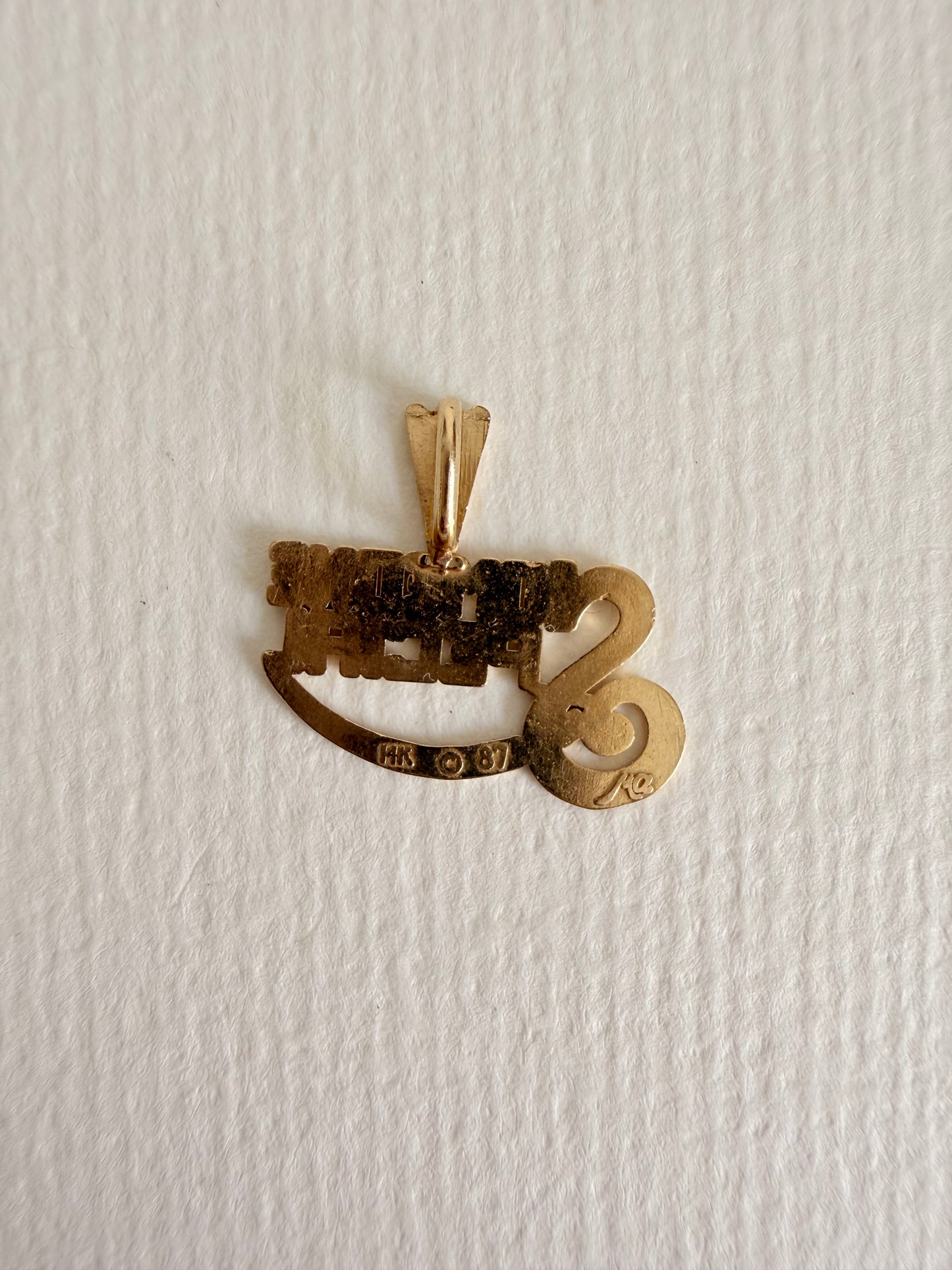 14K Vintage '87 "Special Someone"